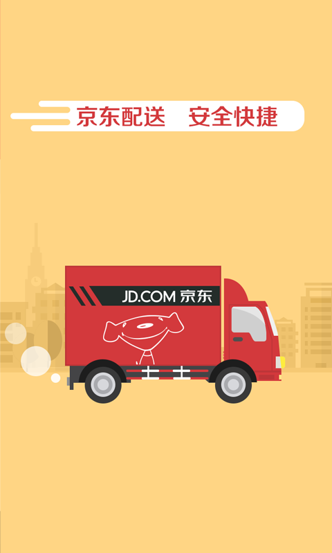 便民樂加