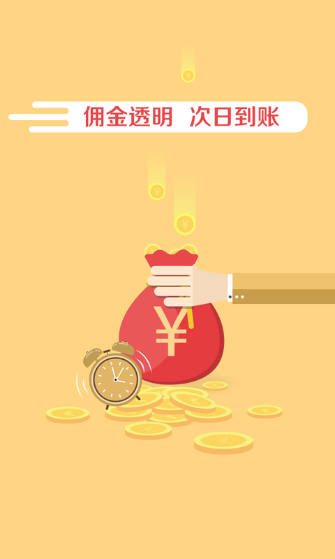 便民樂加