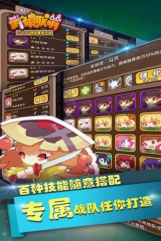 武娘聯(lián)萌