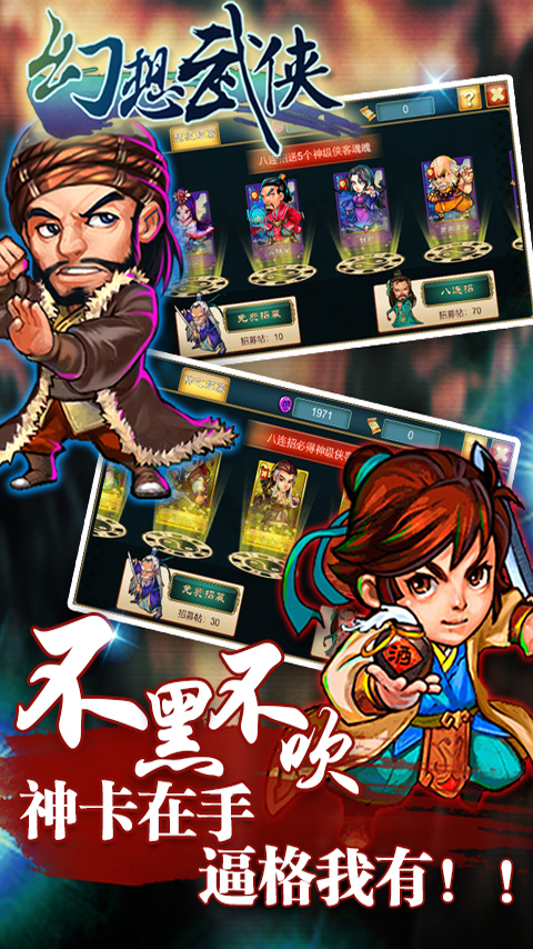 幻想武俠360版