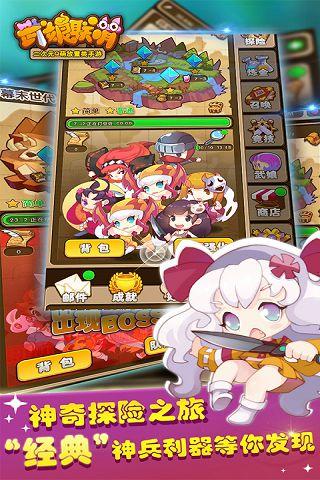 武娘聯(lián)萌