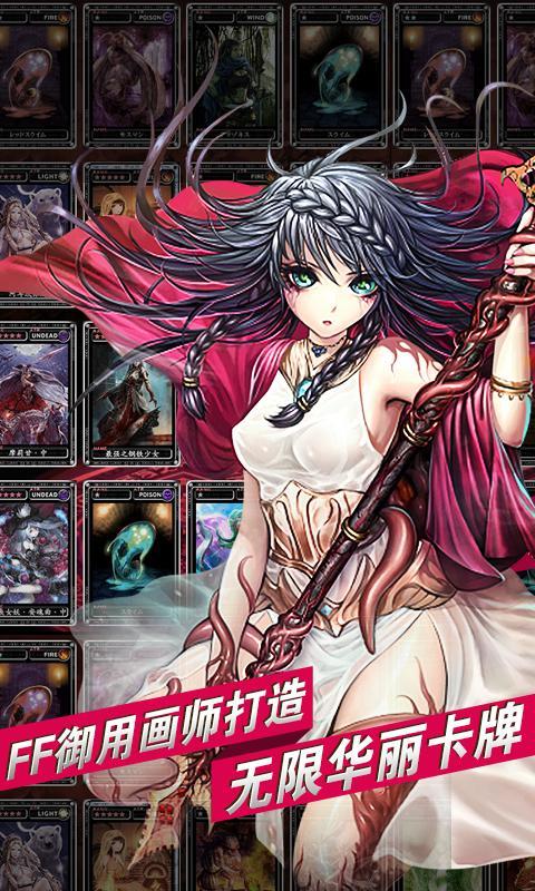 魔物狩猎者360版