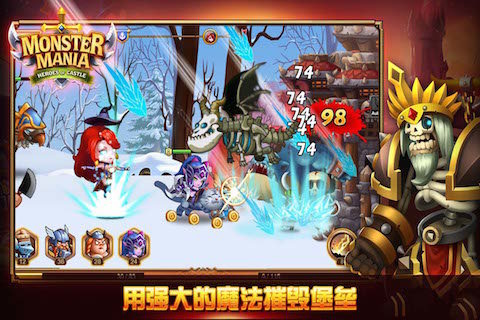 勇者斗魔獸之奪堡奇兵