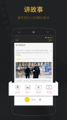 玩電影