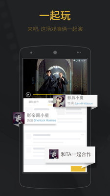 玩電影