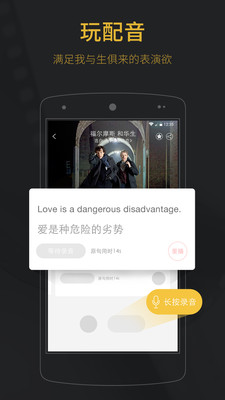 玩電影