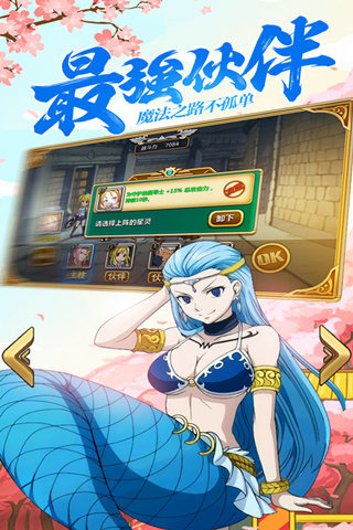 有妖氣的尾巴