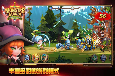 勇者斗魔獸之奪堡奇兵