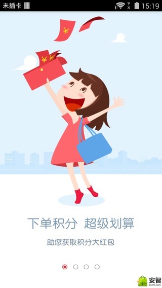 全峰快遞