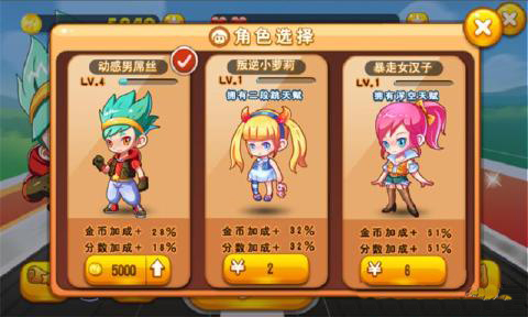 爸比向前沖
