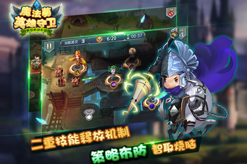 魔法萌