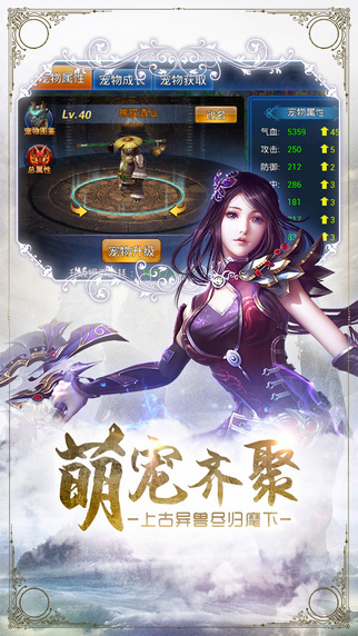 仙劍情俠