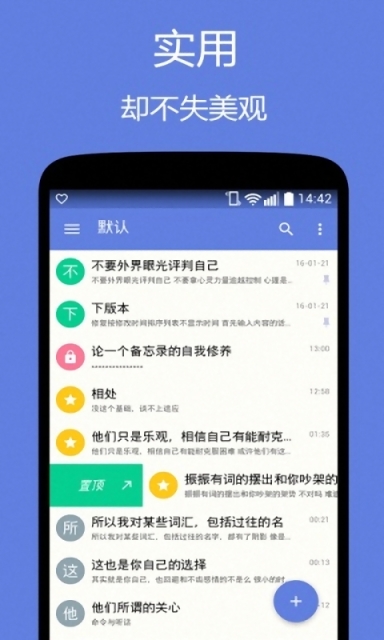 均雷筆記