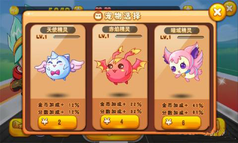爸比向前沖