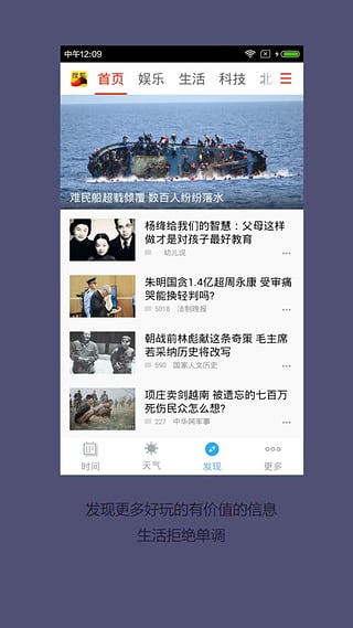 起點(diǎn)日歷