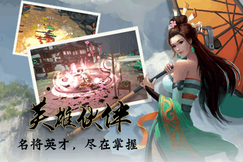 錦衣天下