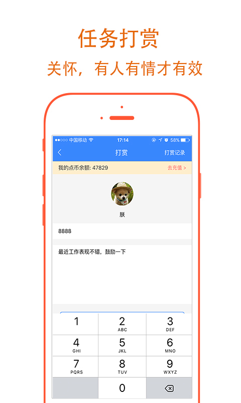 八點(diǎn)辦