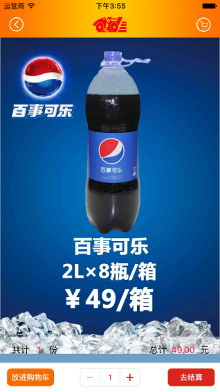 OWO宅急送