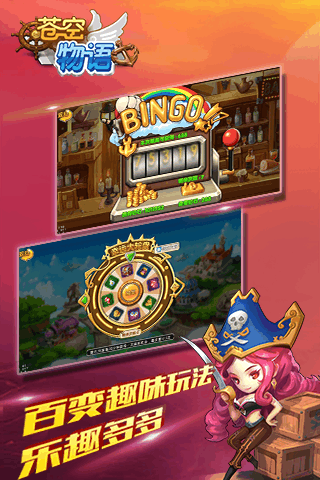 蒼空物語(yǔ)