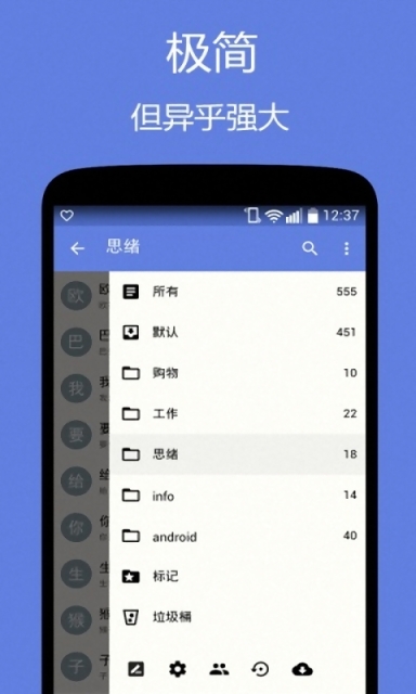 均雷筆記