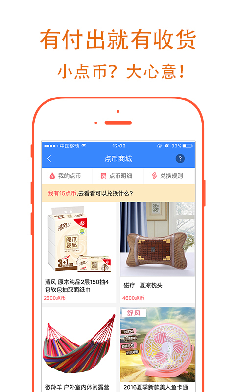 八點(diǎn)辦