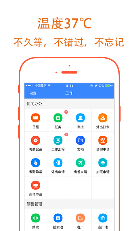 八點(diǎn)辦