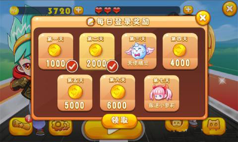 爸比向前沖