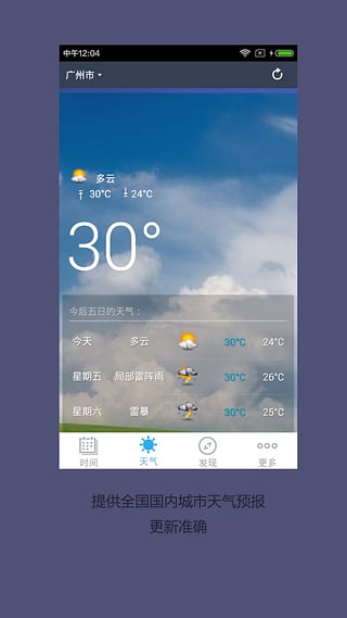 起點(diǎn)日歷