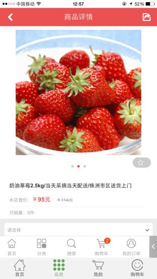 百食坊