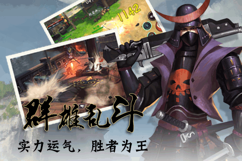 錦衣天下