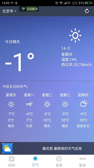 起點(diǎn)日歷