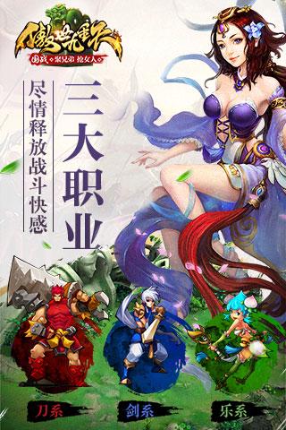 傲世九重天手游