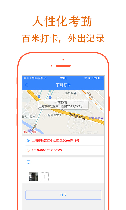 八點(diǎn)辦