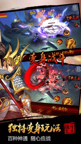 全民斗戰(zhàn)神九游版