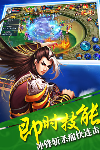 靈域神武