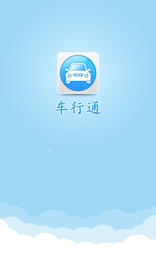 云狗車行