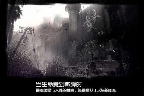 全城封鎖