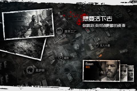 全城封鎖