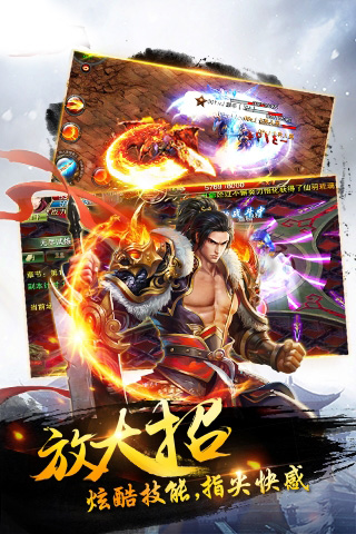 傲世狐妖