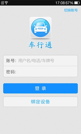 云狗車行