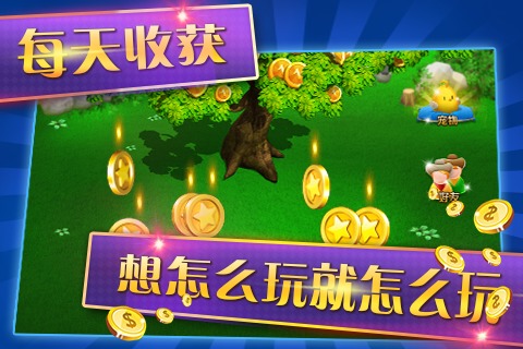 澳門大亨