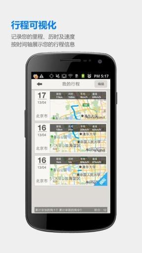 最新全國電子狗