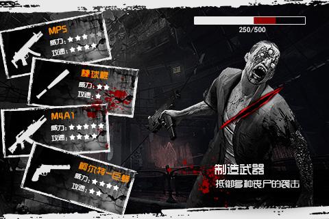 全城封鎖