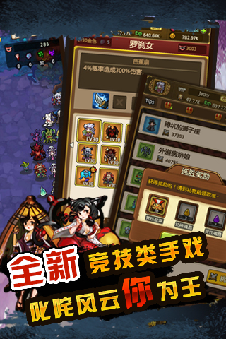 夏日友人帳