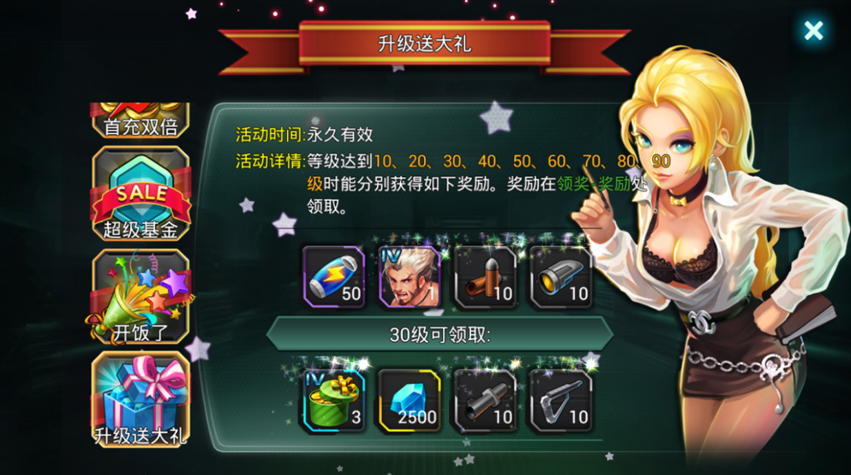 全城槍戰(zhàn)百度版