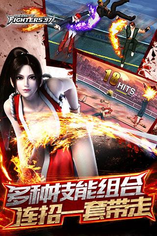 拳皇97OL360版