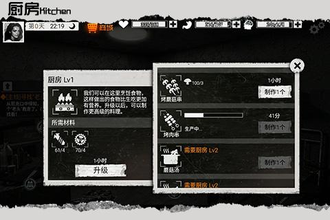全城封鎖