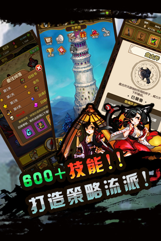 夏日友人帳