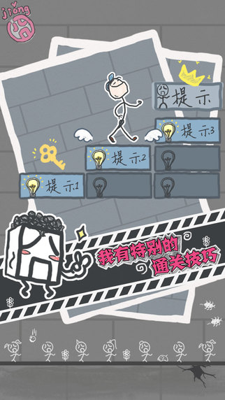 這游戲有毒
