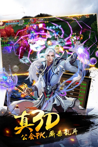 傲世狐妖